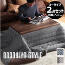 【15日★全品10%OFFクーポン★枚数限定】 渋さが光る 古材風天板とアイアン脚 こたつセット 長方形 100×50 フラットヒーター おしゃれ リビングこた...