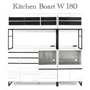 レンジ台 大型レンジ 食器棚 キッチンボード 通販 価格比較 3ページ目 価格 Com