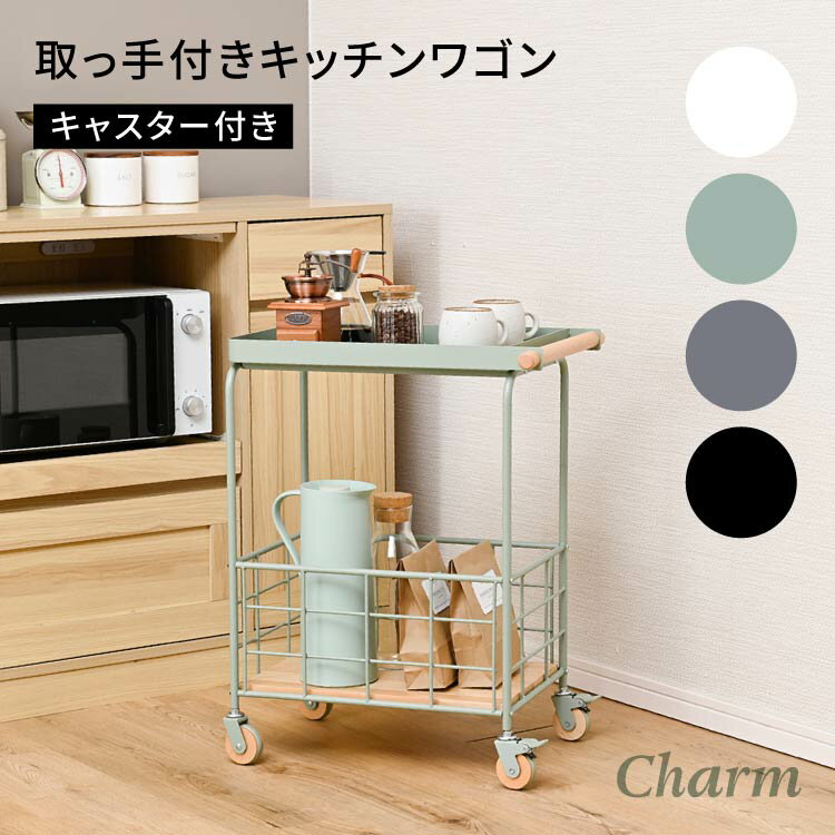 楽天市場】アイアン(キッチンワゴン|キッチン収納):収納家具 楽天市場】アイアン(キッチンワゴン|キッチン収納):収納家具