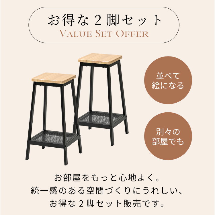 ��1����������ʡ�5%OFF�����ݥ�� ���ġ��� ���� 2�ӥ��å� �ͳ� ������� ��ʪ�֤� �̲� �����󥿡������� �ϥ����ġ��� �ϥ������� �С������� �ǥ����󥹥ġ��� �ػ� �����ɥơ��֥� �⤵60cm ���å��� ��ӥ� ����