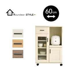 https://thumbnail.image.rakuten.co.jp/@0_mall/semi-style/cabinet/mc-main/kc-w004_m_01.jpg