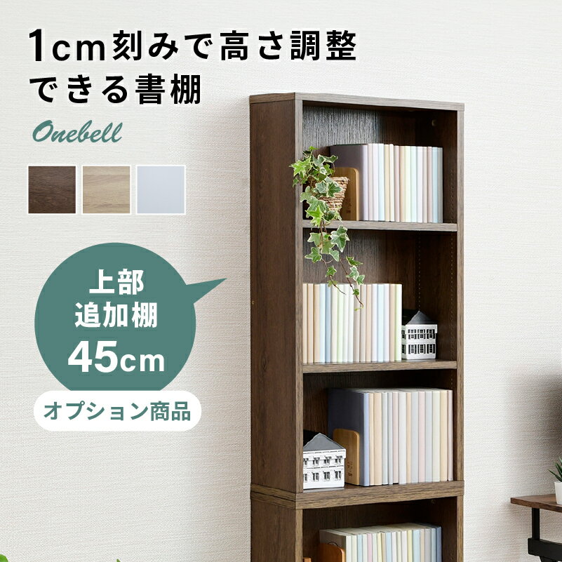 10ïǤ5%OFFݥ Onebell ץ ɲê 45cm