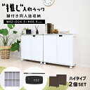 【15日★全品10%OFFクーポン★枚数限定】 押し入れ収納 キャスター付き 鍵付き 収納ボックス ラック 押し入れ収納 押し入れラック 同人誌 収納 収納棚 ...