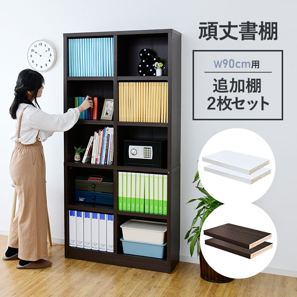 SEMI-STYLE㤨ɲê 2祻å ê ê  90cm  A4 Ǽê ӥ ե Ǽ ե å ץå ߥåå ޥå  ̡ ʸ եǼפβǤʤ2,300ߤˤʤޤ