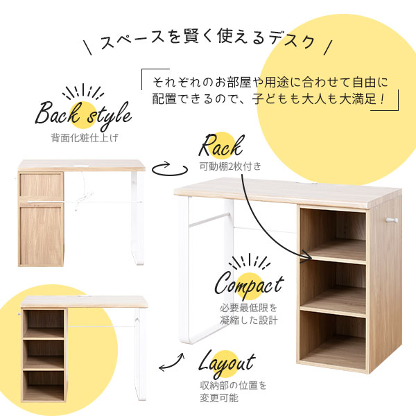 コンパクト 学習机 幅90cm ラック 小さい 省スペース リビング収納 ツインデスク シンプル スリム 学習机 収納 引き出し ランドセルラック PCデスク 奥行45 勉強机 大人 小学生 子供 おしゃれ かわいい [3]