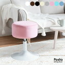 【15日★全品10%OFFクーポン★枚数限定】 厚みがかわいい 昇降スツール おしゃれ レザー 合皮 合成皮革 丸スツール 昇降式スツール ウレタン クッション 回転 丸椅子 チェア 円形スツール 一本脚 ラウンドスツール ホワイト ブラウン グレー