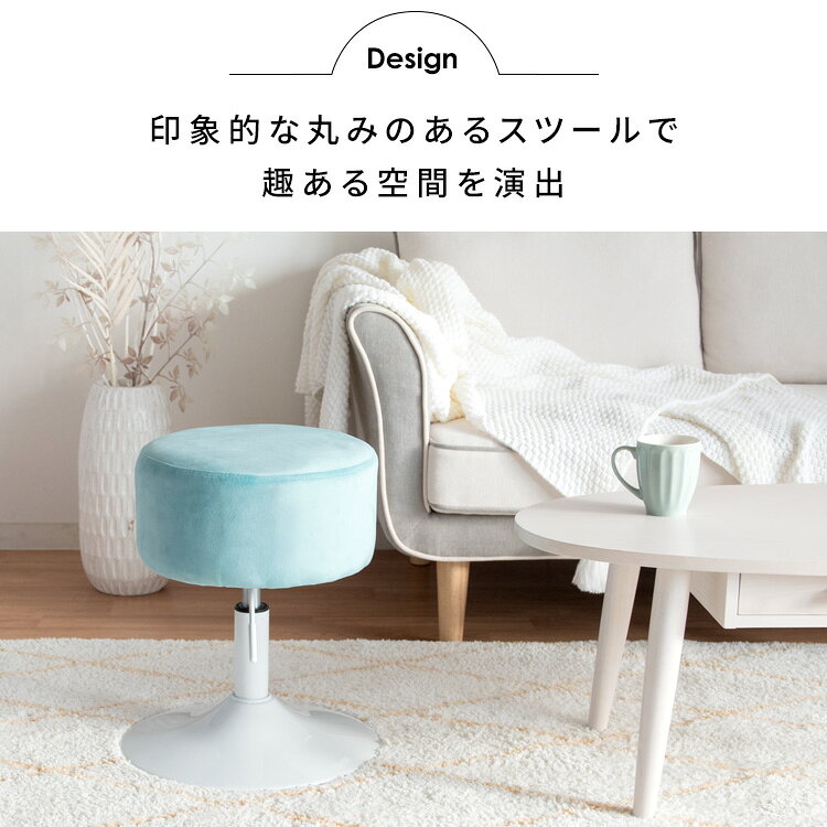 【10日★誰でも★5%OFFクーポン】 厚みがかわいい 昇降スツール おしゃれ レザー 合皮 合成皮革 丸スツール 昇降式スツール ウレタン クッション 回転 丸椅子 チェア 円形スツール 一本脚 ラウンドスツール ホワイト ブラウン グレー [2]