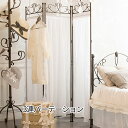 【25日★全品★最大10%OFFクーポン】 レースでゆるく視線をカット 3連 パーテーション おしゃれ 姫系 かわいい 間仕切り アンティーク ロートアイアン 折り畳み 3重 衝立 エレガント ラインアート レースカーテン ハイタイプ 高さ170 安い(3)