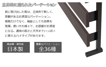 ミラー付き ラダーラック 幅40cm 通常タイプ 【送料無料】 つっぱり 壁面収納 スタンドミラー 姿見 全身 鏡付き ラダーシェルフ 壁面ラック リビング 玄関 ラダー おしゃれ 木製 突っ張り 棚 ホワイト ナチュラル ダークブラウン