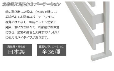 ミラー付き ラダーラック 幅60cm ハイタイプ 【送料無料】 つっぱり 壁面収納 スタンドミラー 姿見 全身 鏡付き ラダーシェルフ 壁面ラック リビング 玄関 ラダー おしゃれ 木製 突っ張り 棚 ホワイト ナチュラル ダークブラウン