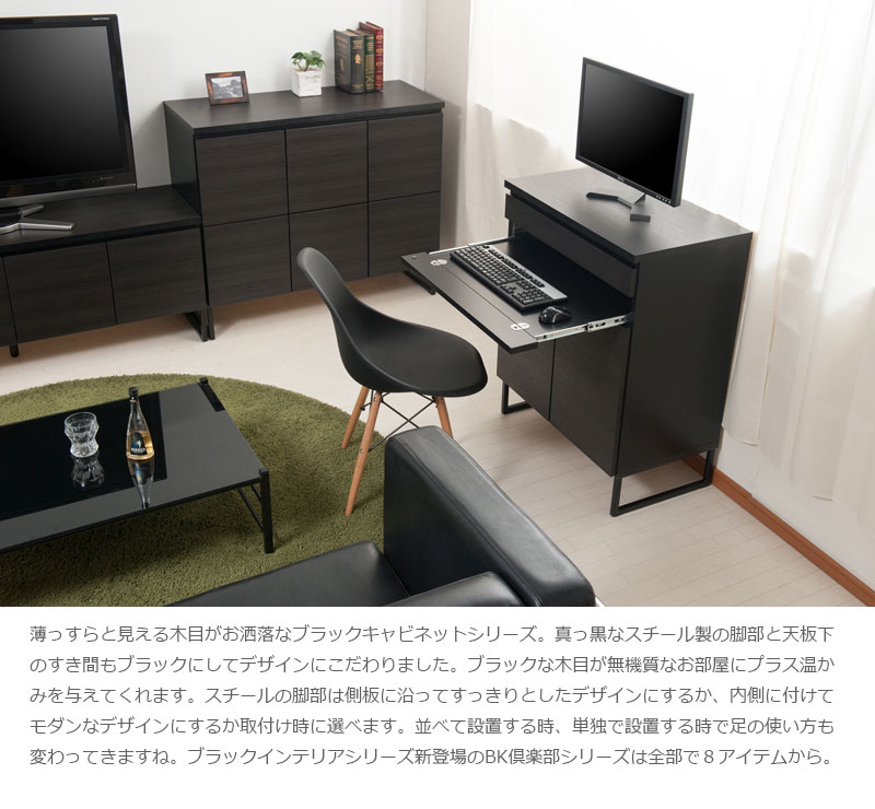 ルーター・プリンター・コード類もスッキリ収納 パソコンデスク 幅71 完成品 PCデスク スライドキーボード 折りたたみ 収納 大容量 ブラック ハイタイプ プリンター収納 書斎机 日本製 国産 スリム コンパクト
