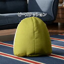 【20日★全品10%OFFクーポン★枚数限定】 たまごから発想した ビーズクッション Sサイズ 日本製 おしゃれ 小さい ビーズ 激安 抱き枕 抱きクッション ミニサイズ