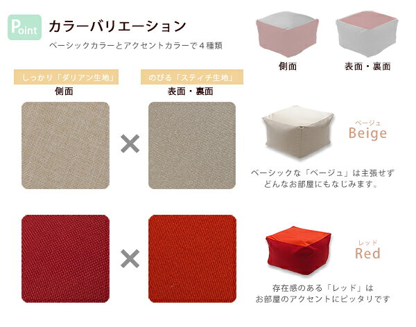 国産の極小ビーズ ビーズクッション Mサイズ ビーズソファー 日本製 洗える カバー付き ソファー おしゃれ かわいい 激安 安い ジャンボクッション [3]