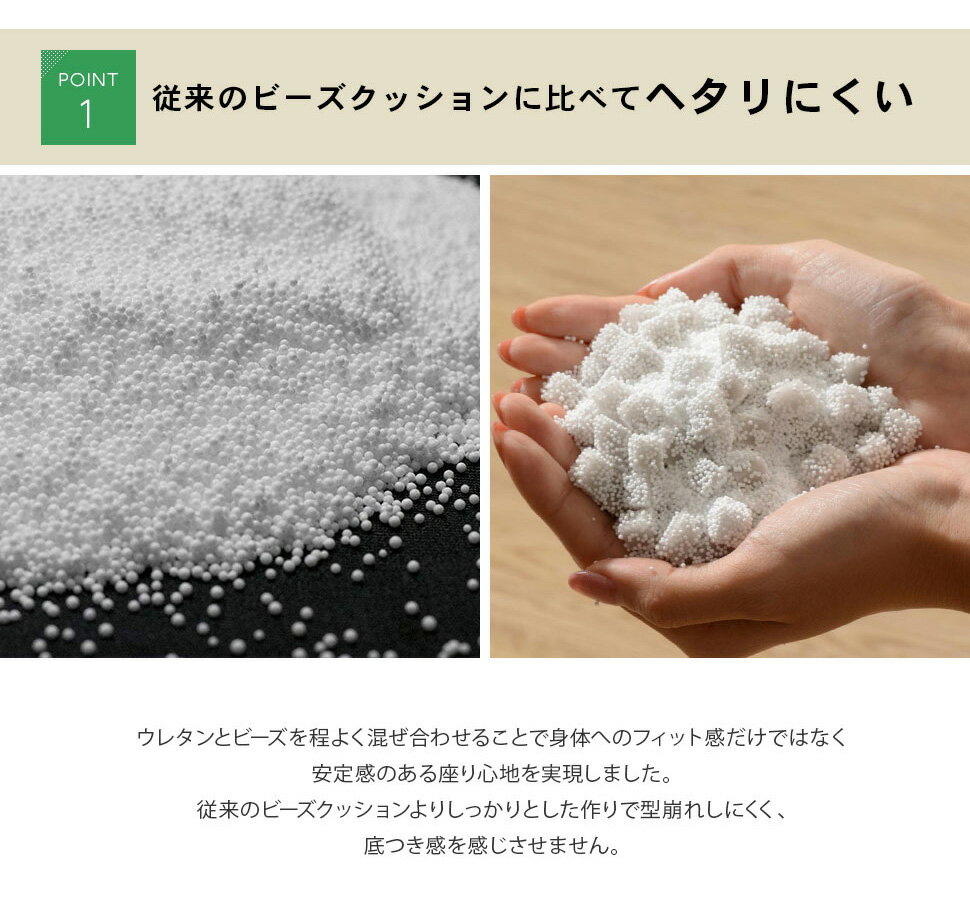 へたりにくい スゴビーズ ビーズクッション M クッションソファー 小型 小さい 小さめ おすすめ 洗濯 可能 洗える カバー付き かわいい 椅子 ウレタン マイクロビーズ スクエア 四角 [3]