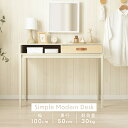 シンプル かわいい 引き出し付き 木製デスク 幅100 奥行50 ドレッサー デスク おしゃれ アンティーク コンパクト パソコンデスク ワークデスク インテリア(3)