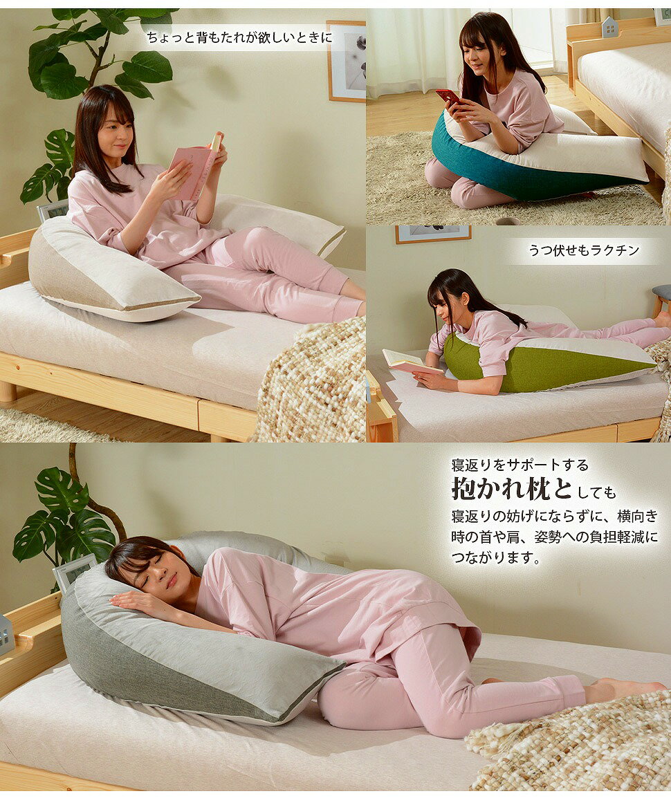 【15日★80名限定★全品5%OFFクーポン発行】 日本製 U字クッション ビーズ / 肘 おしゃれ 産後 u字枕 抱き枕 洗える カバー付き 抱かれ枕 妊婦 かわいい 授乳クッション Uの字クッション Uの字枕 国産 発砲ビーズ 大きい おなか 安い 激安 人気ランキング もちもち
