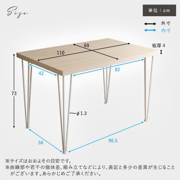 【5日限定★全品10%OFFクーポン】 爽やか軽快 4人用 ダイニングテーブル 幅110 おしゃれ ナチュラル 木目 ホワイト 白 モダン 北欧 アイアン脚 小さい 小さめ コンパクト かわいい [2]