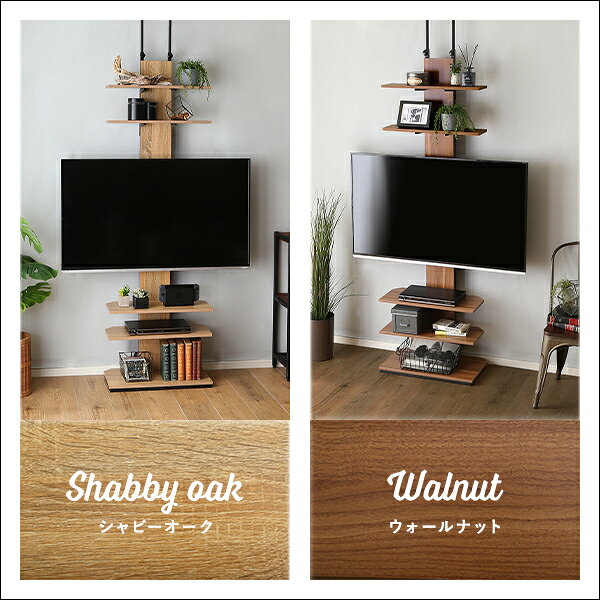 【5日限定★全品10%OFFクーポン】 突っ張り 壁寄せ テレビスタンド 壁面収納 テレビ台 テレビボード おしゃれ インテリア 省スペース スリム コーナー 可動棚 高さ調整 60インチ 60型 [3]