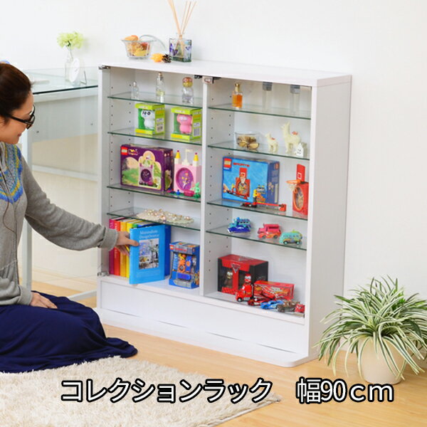 コレクションラック 浅型 ロータイプ コレクションケース ガラス コレクション棚 木製 激安 ホワイト 白 ブラウン フィギュアラック コレクションボード 格安 安い -Luke-ルーク おしゃれ 奥行き20 高さ90 幅90 ミニカー トミカのサムネイル