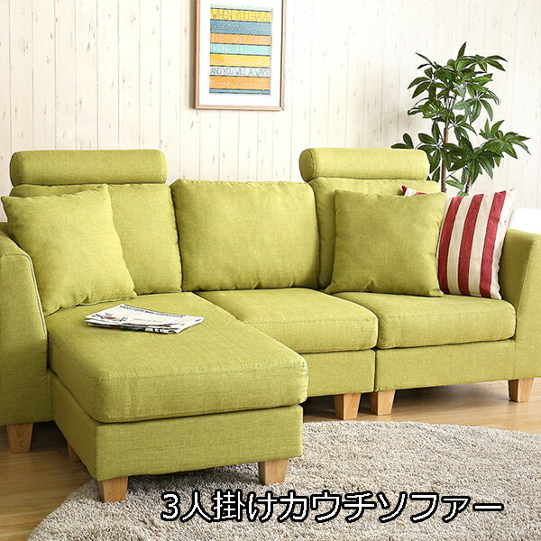 コーナーソファー 安い みんな探してる人気モノ コーナーソファー 安い インテリア 寝具 収納 コーナーソファー 安い みんな探してる人気モノ コーナーソファー 安い インテリア 寝具 収納