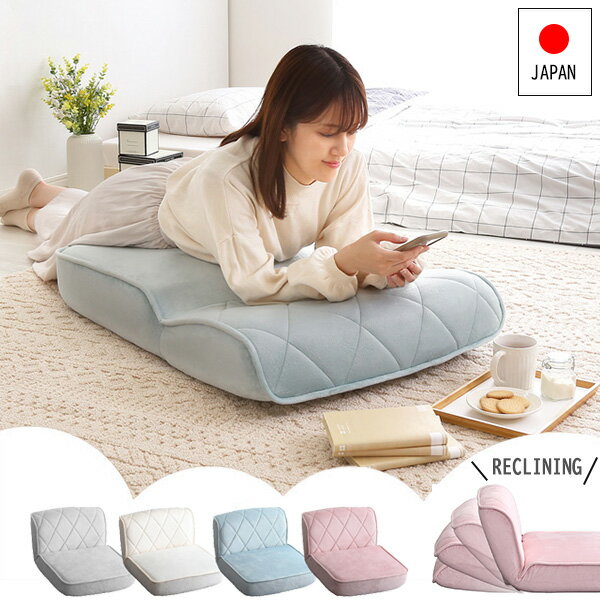 女性の部屋に馴染むダイヤモンドステ...