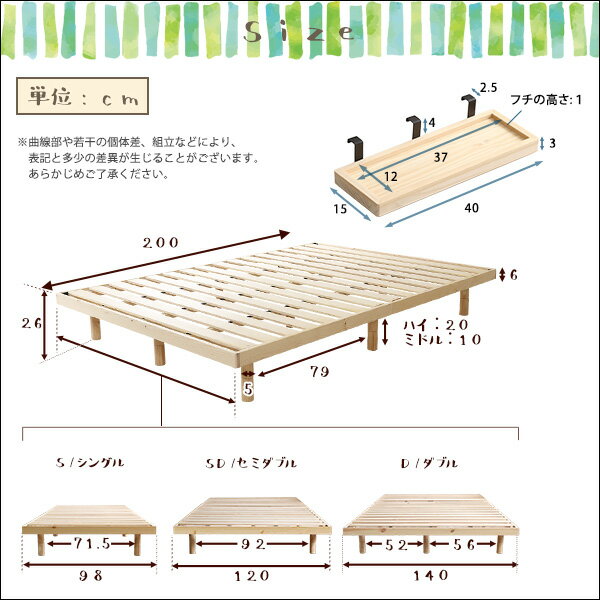 ミニ棚付き すのこベッド フレーム セミダブル 【送料無料】 高さ調整 高さ調節 北欧 パイン 頑丈 ヘッドレス 簡易 宮付き ステージ 木製 おしゃれ 天然木 ロータイプ ハイタイプ 脚付き 継ぎ脚 ローベッド マットレスなし