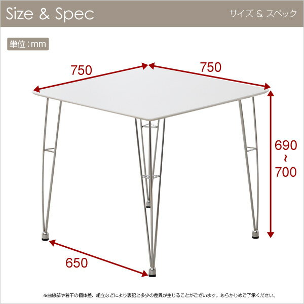 心躍るデザイナーズテーブル ラウンジテーブル 【送料無料】 おしゃれな カフェテーブル 正方形 小さいダイニングテーブル 激安 格安 安い ミニダイニングテーブル