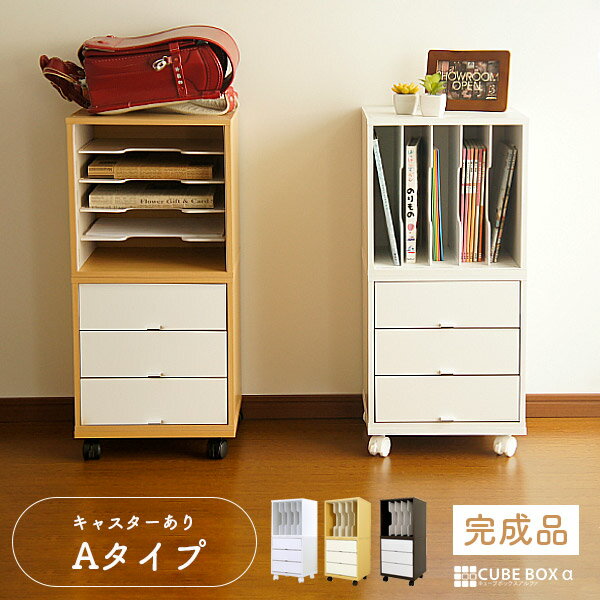 【25日★120枚★5%OFFクーポン 】 完成品 ランドセルラック キャスター付き 教科書ラ...