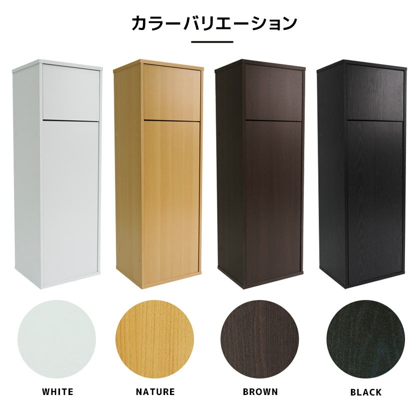 【5日限定★全品★5%OFFクーポン】 キューブボックスα ダストボックス ゴミ箱 スリム おしゃれ キッチンゴミ箱 分別 大容量 縦型 45リットル 木製 リビングゴミ箱 ふた付き 縦長 45L 大型 インテリア