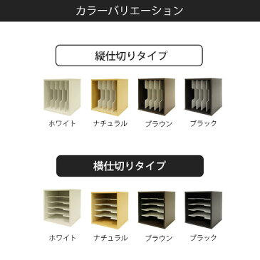 【お得な3個セット】 キューブボックスα 仕切りタイプ 【送料無料】 ランドセルラック スリム 教科書ラック ファイルケース ファイルスタンド 棚付き カラーボックス A4 収納ラック 収納棚 本棚 木製 キューブボックス 仕切り ホワイト 白