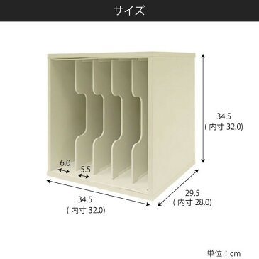 【お得な3個セット】 キューブボックスα 仕切りタイプ 【送料無料】 ランドセルラック スリム 教科書ラック ファイルケース ファイルスタンド 棚付き カラーボックス A4 収納ラック 収納棚 本棚 木製 キューブボックス 仕切り ホワイト 白