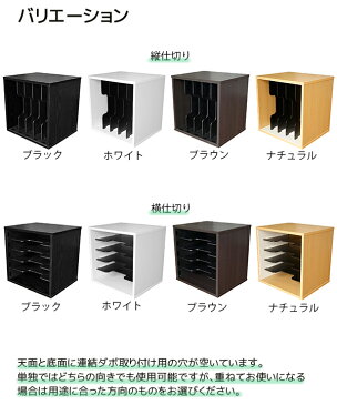 キューブボックスα 仕切りタイプ キューブボックス A4 カラーボックス 1段 棚付き 収納ボックス 書類棚 仕切り付き 安い ファイルボックス ファイルスタンド 本棚 木製 収納棚 教科書ラック オープン