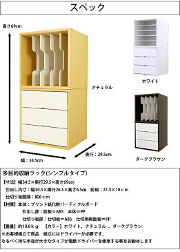 教科書・学校用具のお片づけ習慣 ランドセルラック キャスター無し ランドセル 収納 ラック スリム A4 激安 安い 教科書ラック 安い 激安 時間割ラック