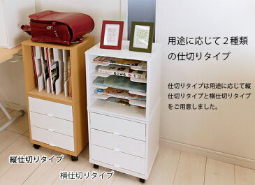 教科書やプリント散らかってません ランドセルラック キャスター付き 【送料無料】 スリム 教科書ラック ランドセル 収納 ラック おしゃれ かわいい A4 木製 白 ホワイト ナチュラル ブラウン 安い