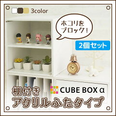 https://thumbnail.image.rakuten.co.jp/@0_mall/semi-style/cabinet/sm-main/cba/cba-set085_m_01.jpg
