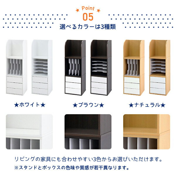分解・組み換え自由自在 キューブボックスα ランドセルラック 【送料無料】 おしゃれ スリム カラーボックス 激安 安い ランドセル 収納 ラック