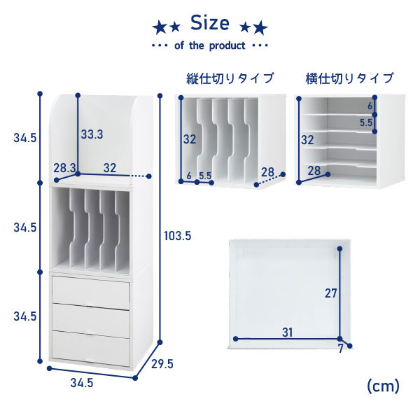 分解・組み換え自由自在 キューブボックスα ランドセルラック 【送料無料】 おしゃれ スリム カラーボックス 激安 安い ランドセル 収納 ラック