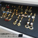 キューブボックスα 浅型トレー用マット 6枚セット 引き出し アクセサリー収納ボックス ジュエリーケース アクセサリーボックス ジュエリーボックス アクセサリー...