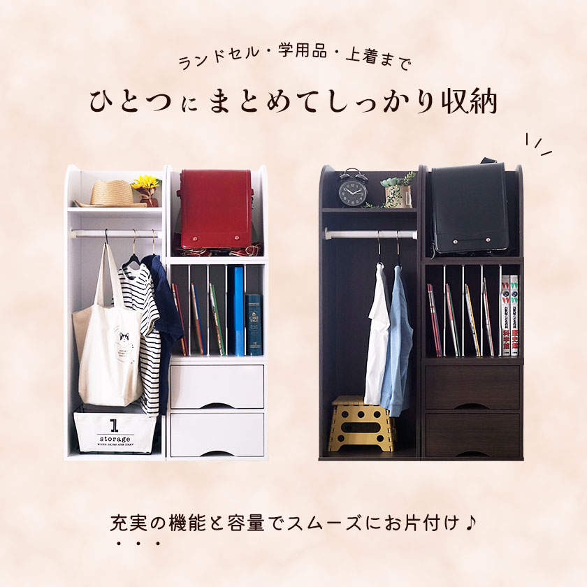 15日限定 全品 全員使える 完成品 キューブボックスα NEW ランドセルラック ハンガー付き 木製 教科書収納 組み合わせ semi-style-10023555 SEMI-STYLE サンプル画像2