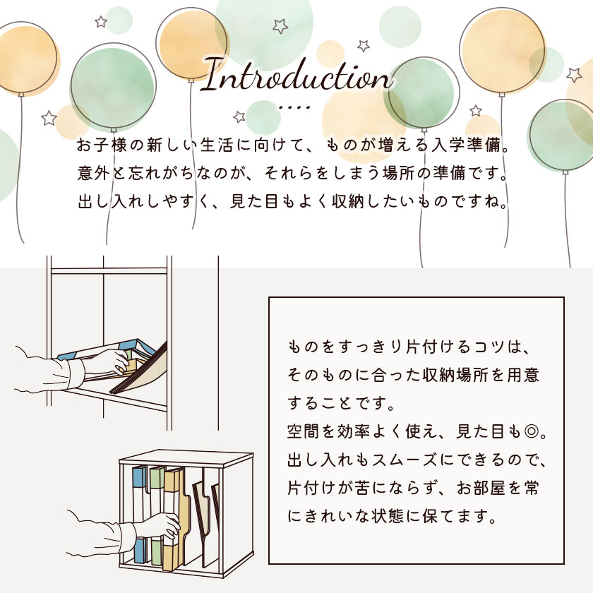 15日限定 全品 全員使える 完成品 キューブボックスα NEW ランドセルラック ハンガー付き 木製 教科書収納 組み合わせ semi-style-10023555 SEMI-STYLE サンプル画像3