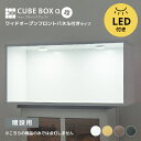 フィギュアケース セグレゴブロック [SEGLEGO] Mサイズ LEDライト コレクションケース ショーケース 日本正規品 Heimerdinger