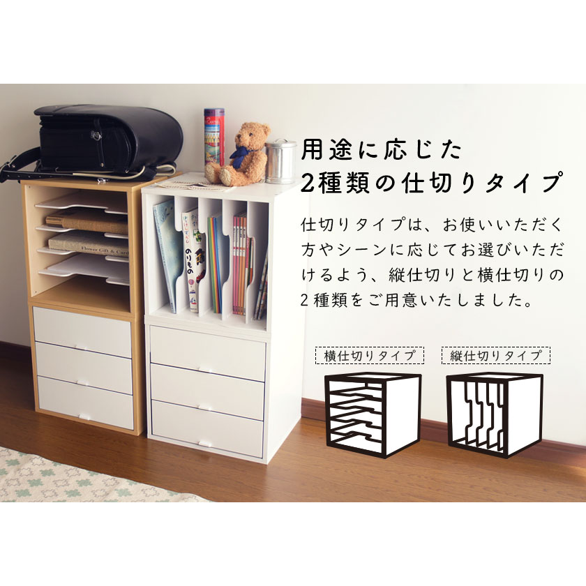 教科書・学校用具のお片づけ習慣 ランドセルラック キャスター無し ランドセル 収納 ラック スタッキングシェルフ スタッキングボックス スリム A4 激安 安い 教科書ラック