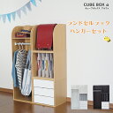 【15日★70枚限定★全品5%OFFクーポン】 ランドセルラック ハンガー付き おしゃれ ランドセル収納ラック ハンガー A4 教科書収納 ハンガーラック ランドセル置き場 木製 引き出し付き おしゃれ かわいい スタッキングシェルフ