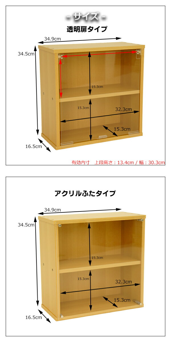 ミニカーや小型フィギュアに キューブボックスα 卓上 コレクションケース 棚付きタイプ (透明扉orアクリルふた) 【送料無料】 薄型 木製 フィギュアケース アクリル ひな壇 ディスプレイケース 安い 卓上 ロータイプ ミニカー トミカ 収納 フィギュア 棚