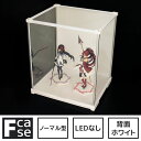 【5日★全品10%OFFクーポン★枚数限定】 積んで並べて自由自在 日本製 アクリルケース Fケース ノーマル型・LEDなしタイプ (背面ホワイト) フィギュア ケース コレクションケース コレクション棚 卓上 ロータイプ おしゃれ コレクションラック アクリル ガラス
