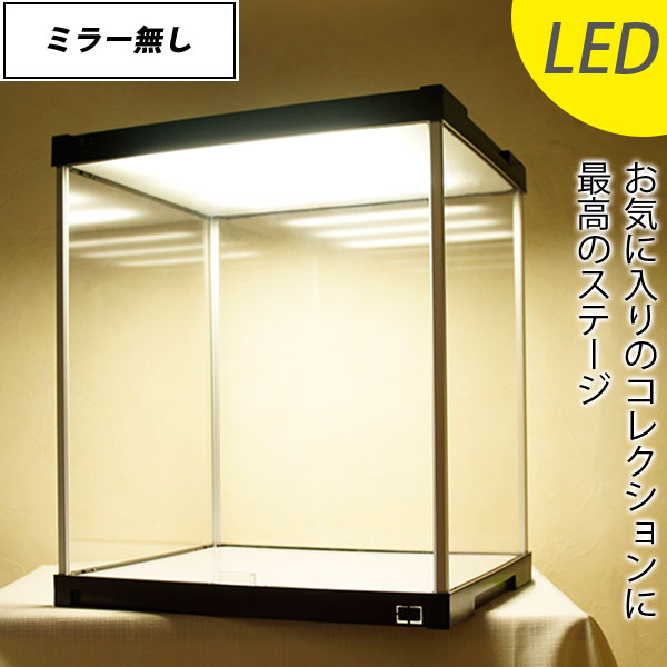 【15日限定!!＼特設ページのクーポン獲得で全品5%OFF／】 LED照明付き フィギュアケース J-STAGE ミラー無し コレクションケース アクリル LED ディスプレイケース アクリルケース コレクショ…