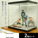 2個セット フィギュアケース J-STAGE ミラー無し コレクションラック コレクションケース アクリルケース フィギュア ケース 棚 透明 長方形 大型 小物 収納 コレクション 棚 おしゃれ 激安 ジェイ ステージ