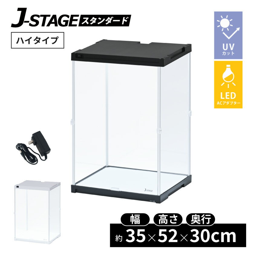 ϥо UVå 쥯󥱡 J-STAGE HIGH LEDܥ LED 륱 LEDդ ե奢...