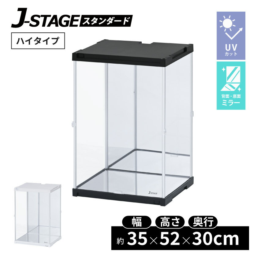 ϥо UVå 쥯󥱡 J-STAGE HIGH ١å ̡̥ߥ顼ס 륱 ե...