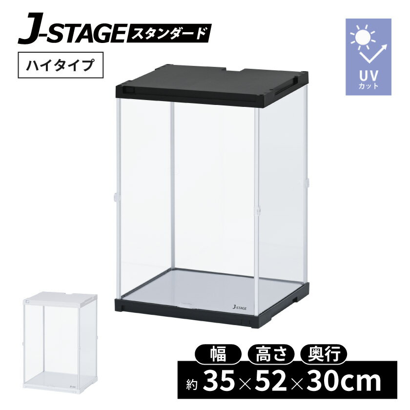 ϥо 쥯󥱡 J-STAGE HIGH ١å UVå 륱 ե奢 쥯...